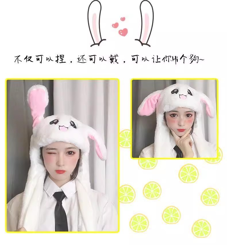 兔子耳朵帽会动可爱网红同款气囊捏耳朵会动抖音同款会动兔子帽详情2