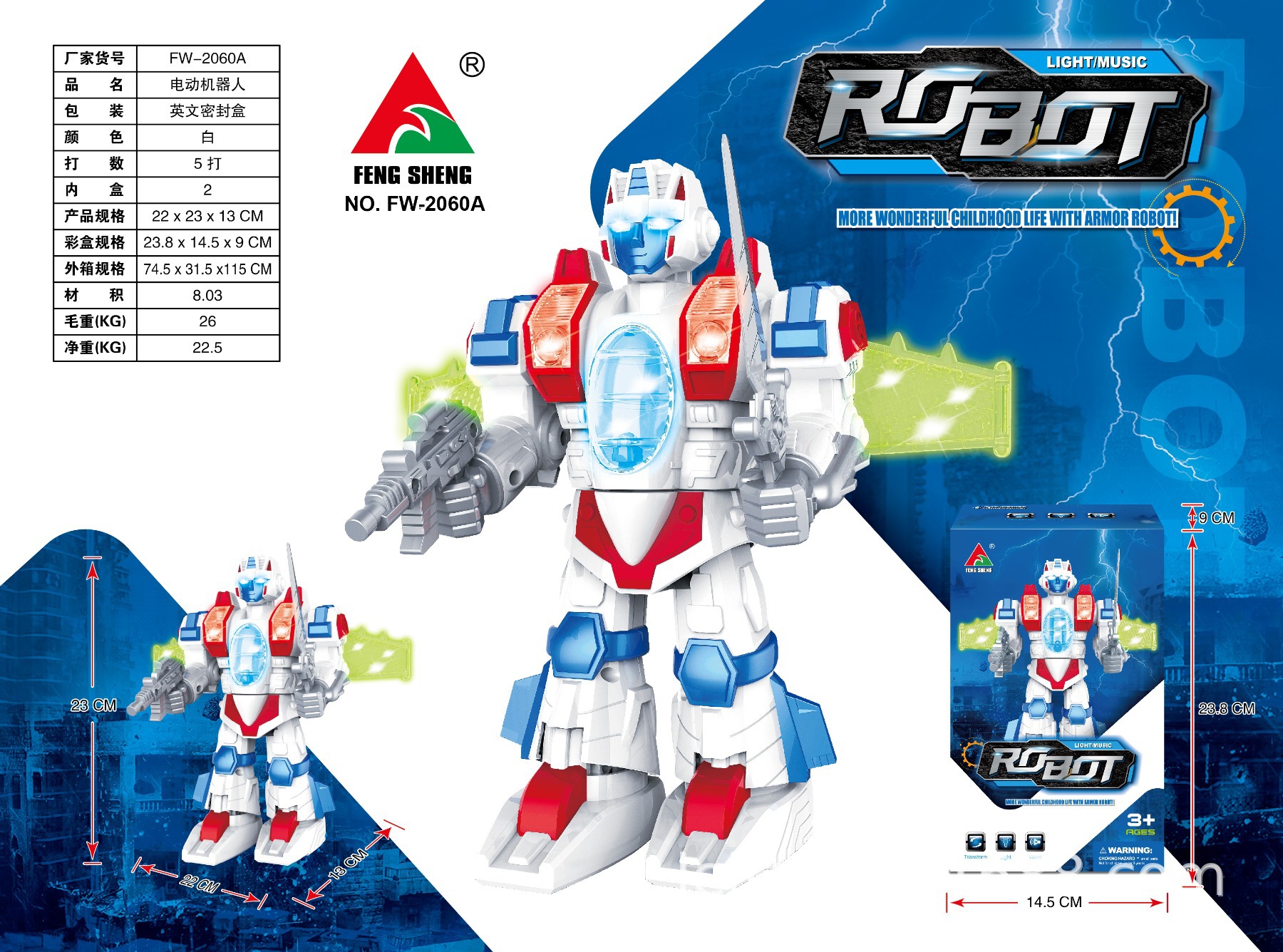 Cross-border wholesale of the same style of electric transformable train, music, light, automatic transformation robot train toys as Douyin pic 10