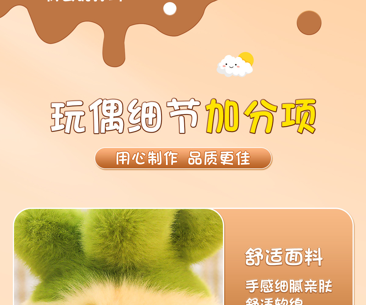 武汉文创蒜鸟批发发声玩偶儿童毛绒玩具会发声算了鸟公仔挂件礼物详情11