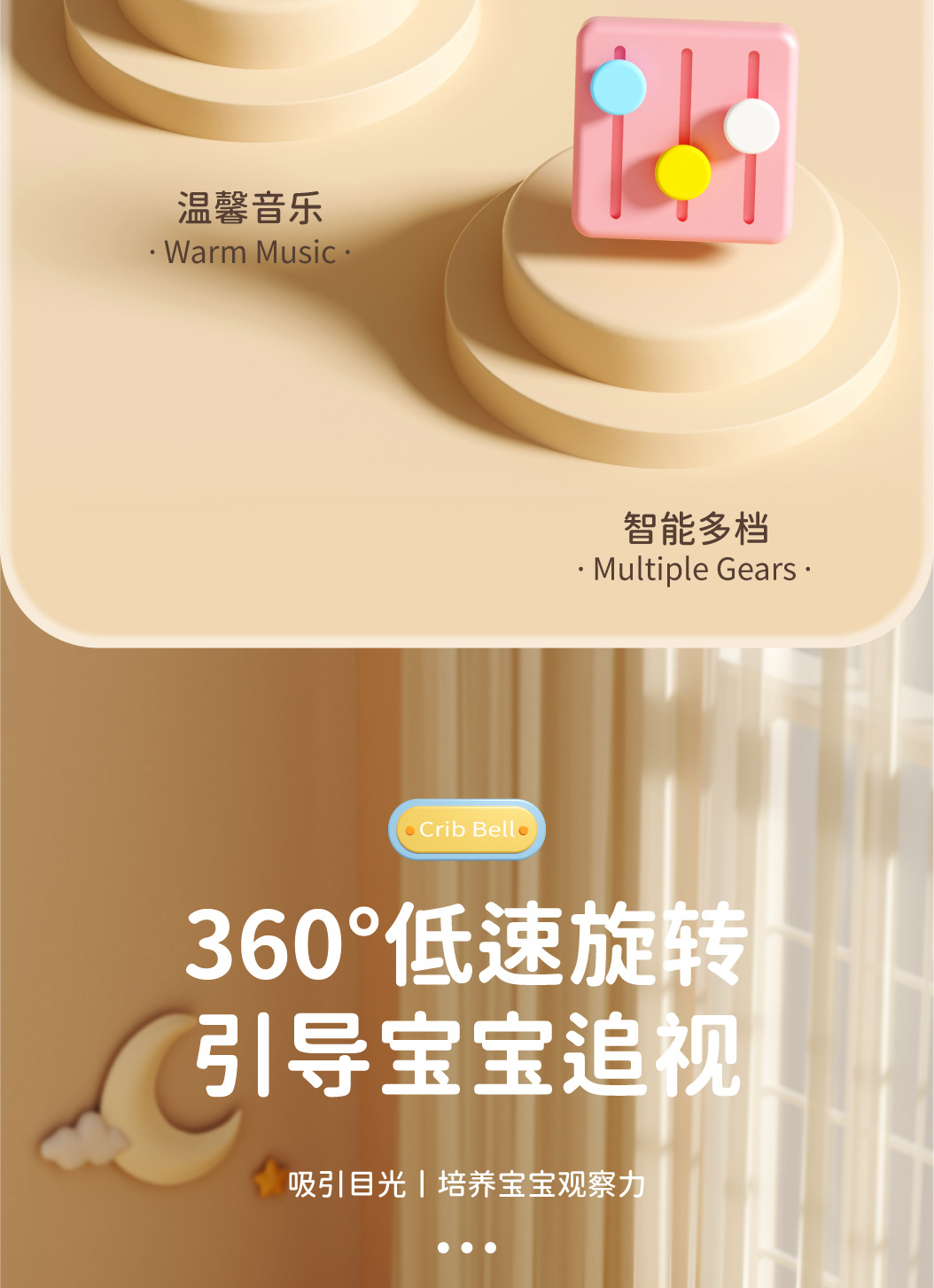 New baby bedside rattle, rotating bed pendant, baby comfort doll, hanging toy, gift, baby toy pic 4