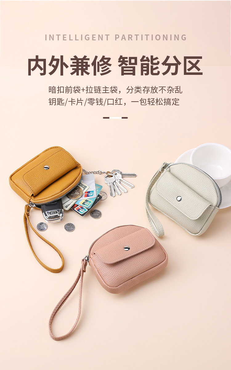 跨境时尚女款高级感小钱包迷你零钱包韩版学生女可爱钥匙零钱挂包详情4