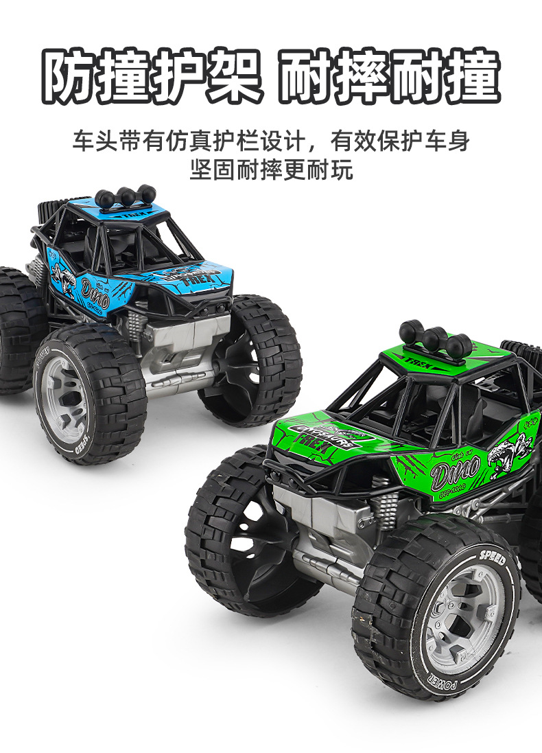 抖音网红儿童玩具车越野警车仿真大脚攀爬车模型男孩子玩具批发详情9