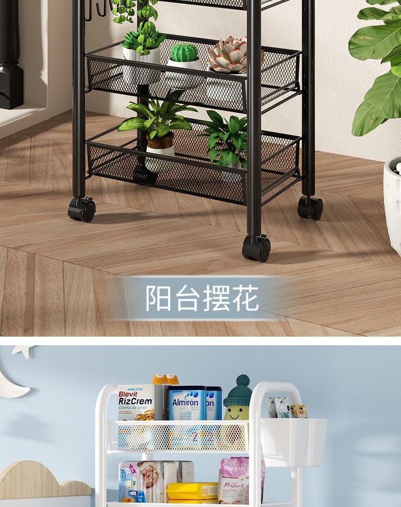 家用置物架厨房客厅卫生间杂物收纳架落地多层可移动小推车果蔬架详情18