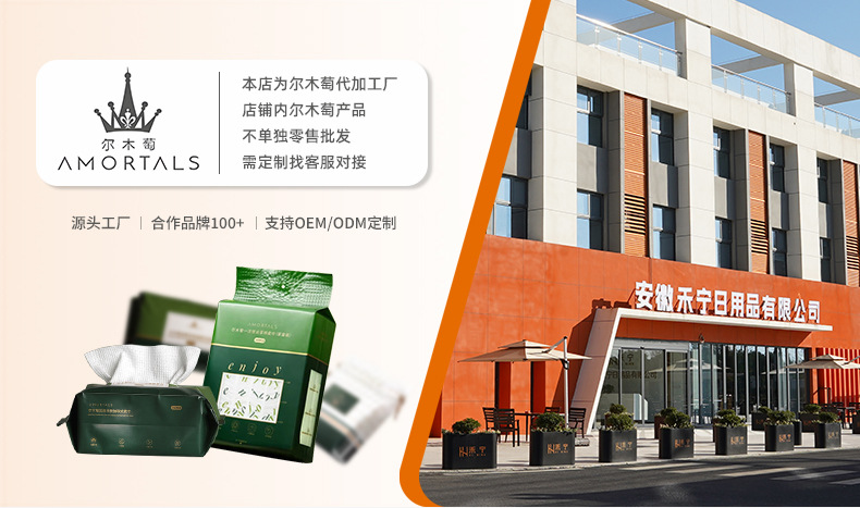 定制尔木萄纯棉一次性擦脸洗脸巾100%棉抽巾抽取式洁面巾家用加大详情1