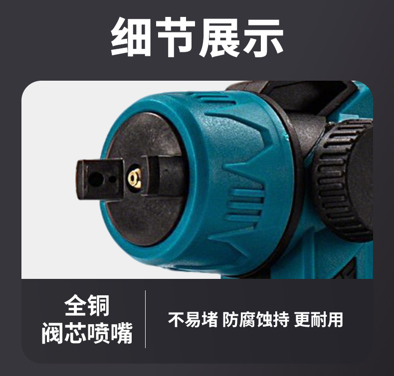 锂电充电款电动喷枪油漆喷枪喷油枪外墙小型涂料喷涂机乳胶漆神器详情13