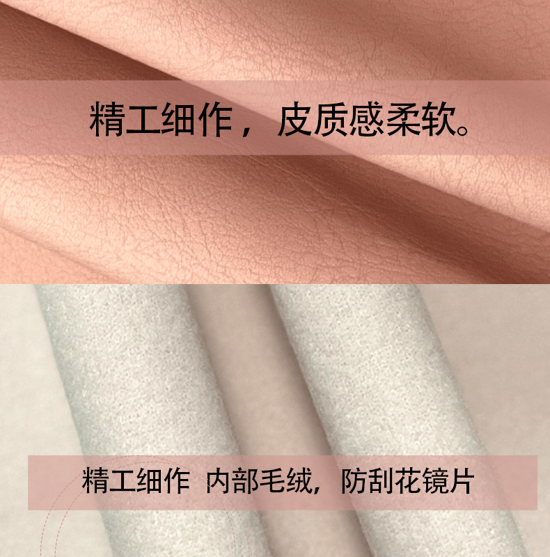 眼镜袋便携式眼镜盒保护套新款保护套太阳镜抗压自动弹片口详情6