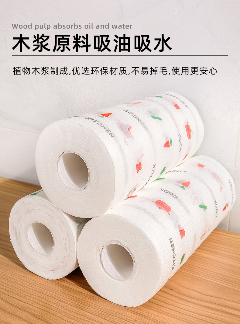 懒人抹布厨房纸巾吸油吸水纸用纸食用超强去油擦手纸干湿两用湿巾详情7