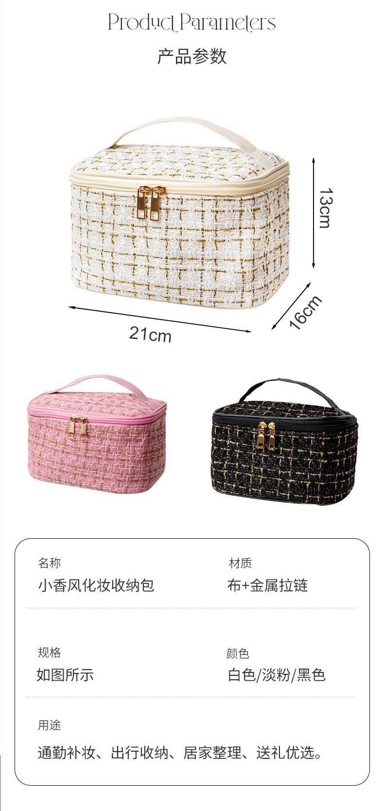 Korean version of the popular chanel-style makeup bag, large-capacity travel handbag, women's cosmetics storage bag, portable and popular style pic 7