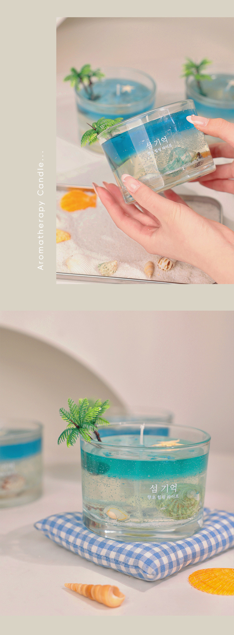 济州岛海洋风手作香薰蜡烛浪漫摆件创意香氛纪念礼物伴手礼批发详情7