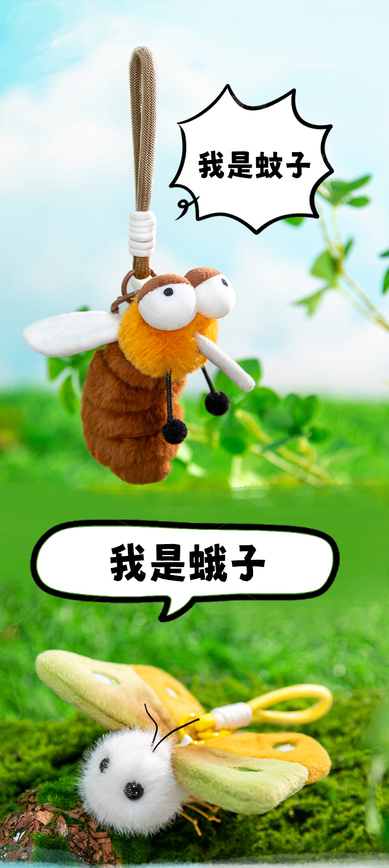 Insect plush hanging figurines, funny and fun, mosquitoes, flies, moths, mantises, realistic animals, in stock, trendy toys, wholesale pic 3