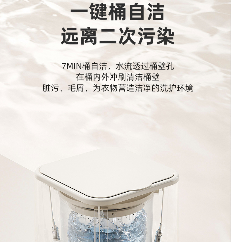10L fully automatic mini underwear washing machine with washing and drying functions, fully automatic high-temperature boiling and washing of underwear, underpants and socks pic 17