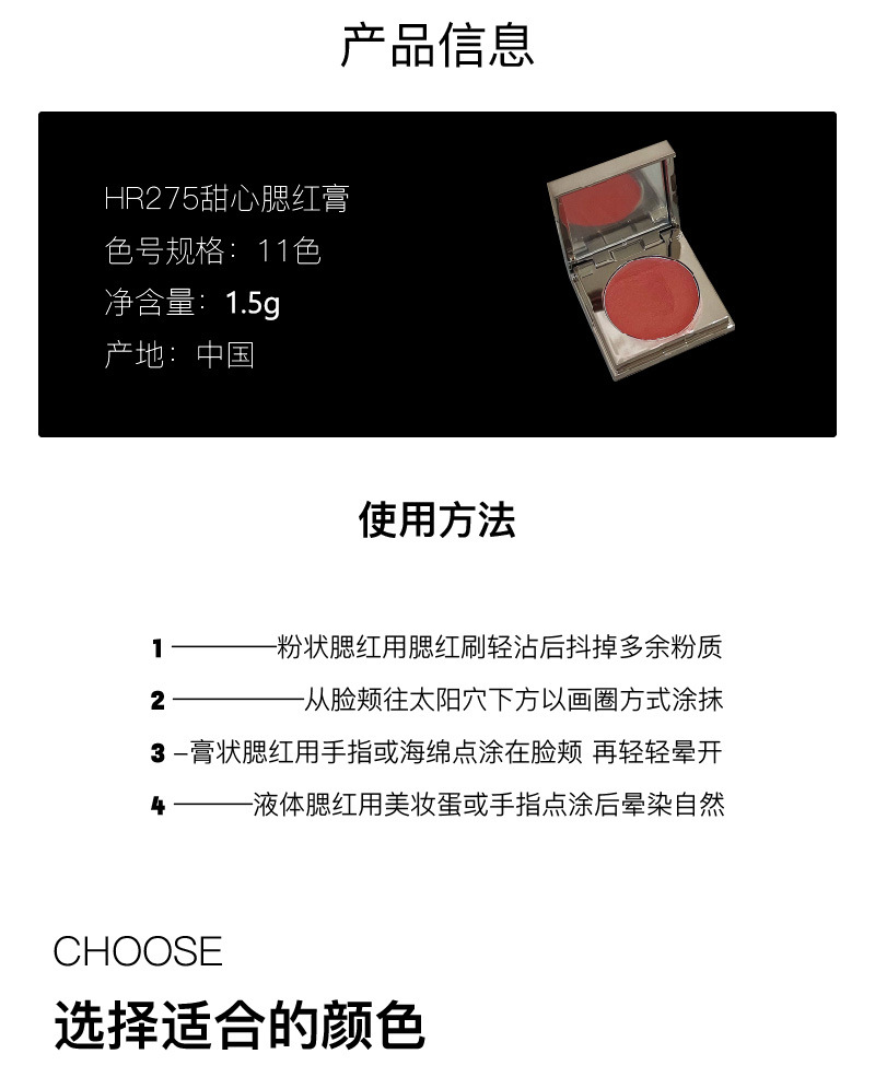 HERORANGE~甜心绵绵唇泥自然裸妆多用单色腮红膏显白平价网红款详情6