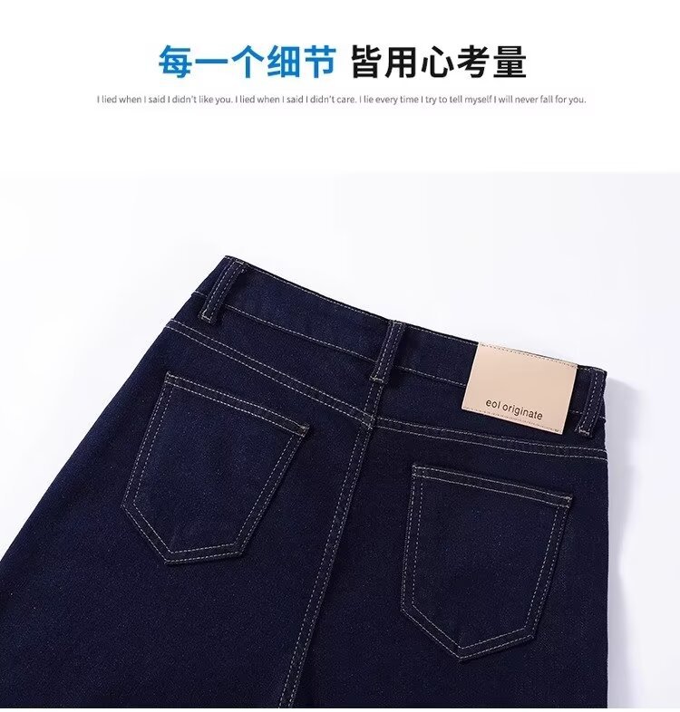 High-waisted wide-leg jeans for women, spring and autumn, 2024 new Korean style, versatile and slimming loose stretch straight-leg pants pic 4