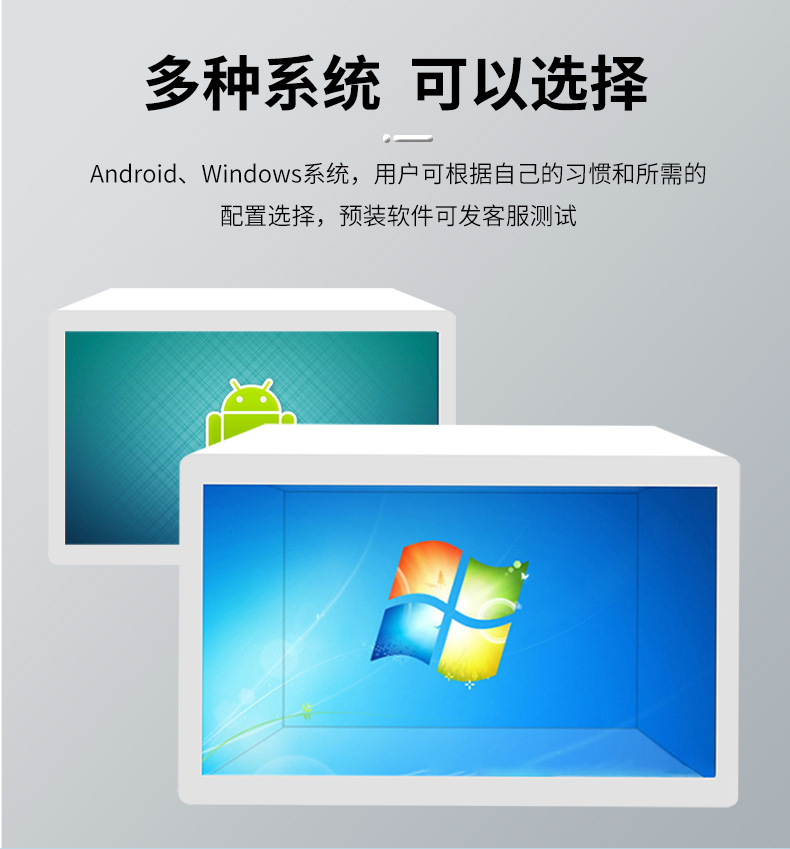 Vertical AI digital human self-service interactive advertising machine, exhibition hall, government affairs, scenic area 3D holographic cabin interactive touch all-in-one machine pic 9