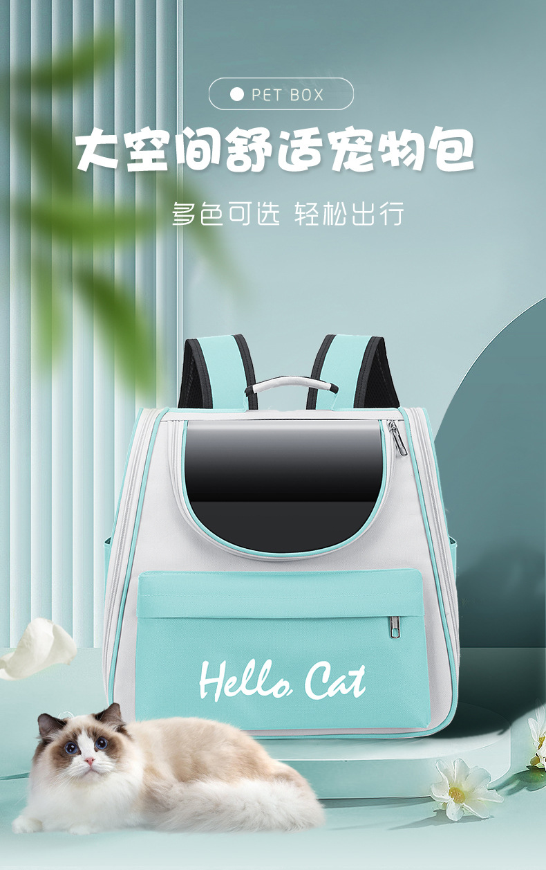 宠物包大容量外出便携猫包可折叠双肩宠物背包太空舱猫用宠物用品详情2