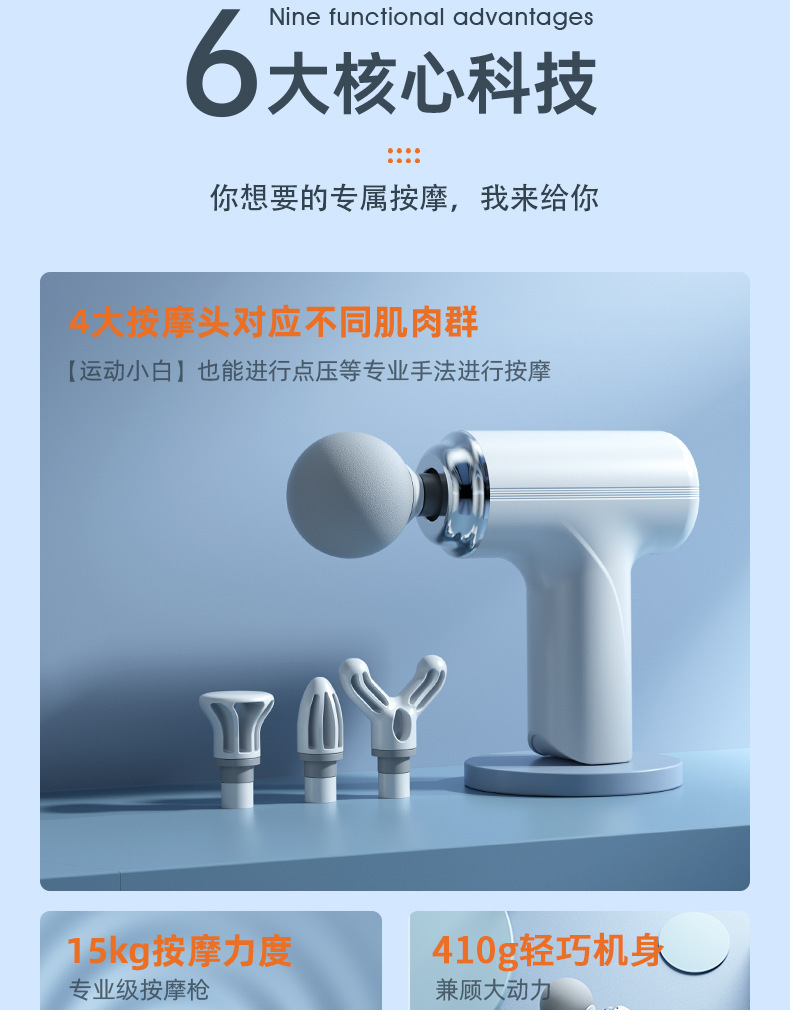 迷你电动按摩器肩颈肌肉放松按摩捶解压瘦腰腿健身筋膜枪详情3