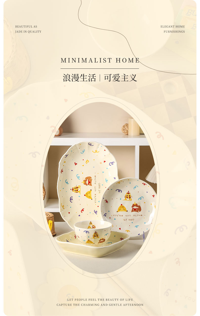 碗碟碗具套装家用可爱卡通陶瓷汤碗面碗沙拉碗盘子碗全套潮州餐具详情8