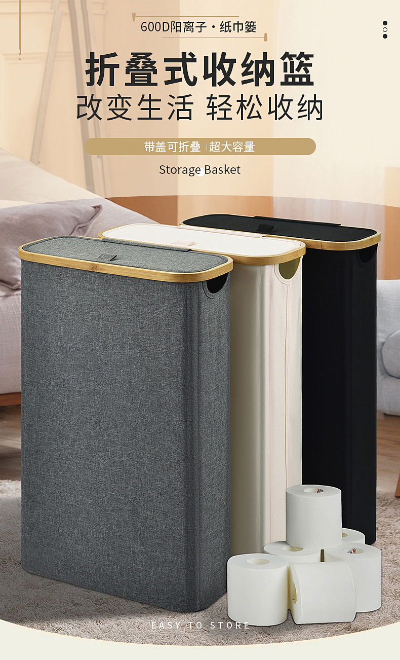 Amazon 600D cationic dirty clothes basket with lid, foldable bathroom toilet paper storage basket, multi-functional storage basket pic 1