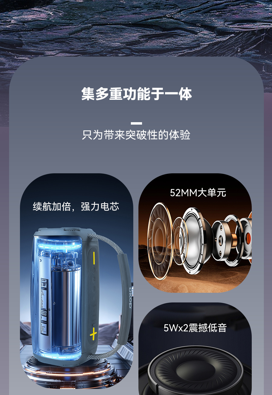 573蓝牙音响户外移动便携式手提炫彩氛围灯跨境爆款大功率低音炮详情6