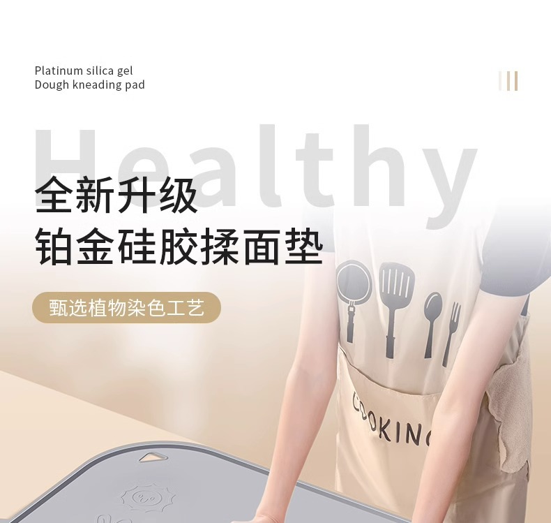 Silicone rubber dough kneading pad, food-grade thickened dumpling dough pad panel and dough pad, household cutting board for rolling dough, anti-slip pic 1