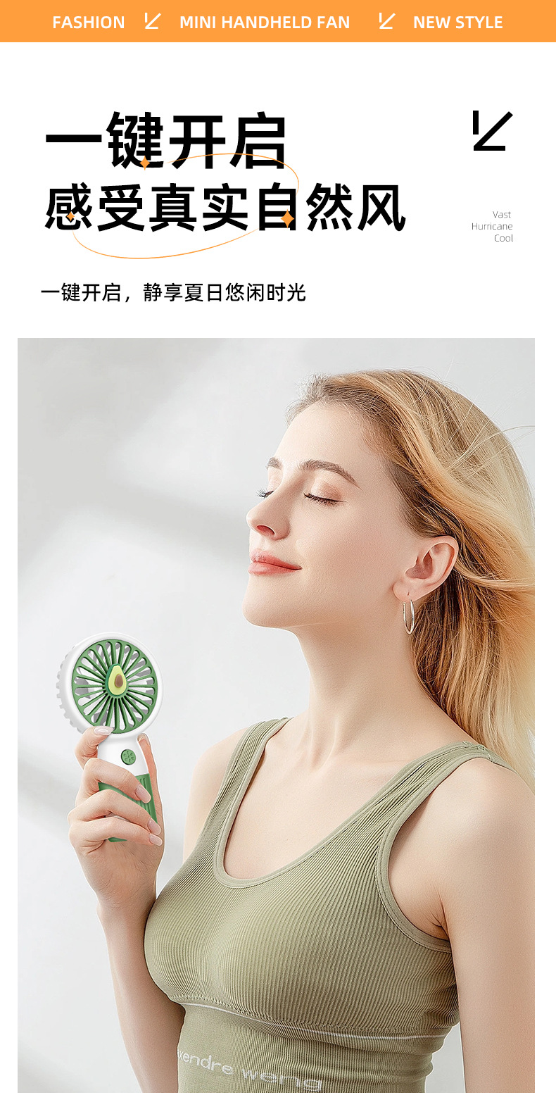 手持风扇迷你户外露营清新便携随身充电家用小风扇学生宿舍礼品详情6