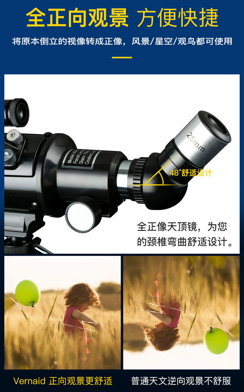 跨境新款天文望远镜40070观星高倍高清夜视带三脚架学生儿童成人详情5