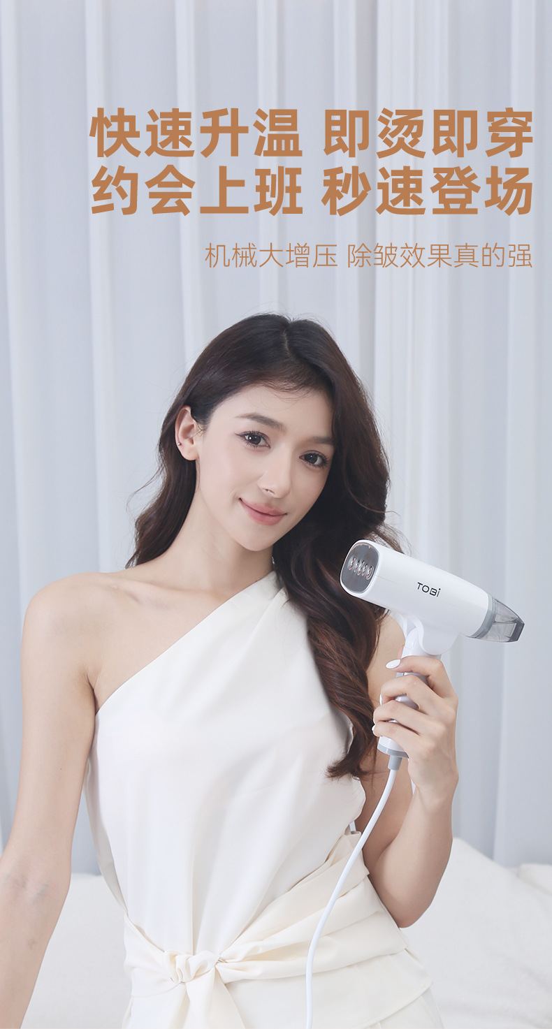 2025新款手持挂烫机蒸汽熨斗家用小型宿舍学生便携式熨衣服熨烫机详情4