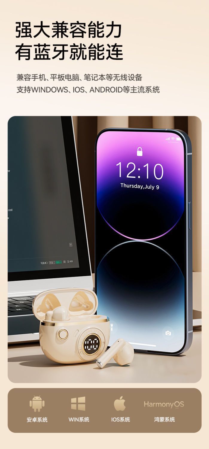 j08c入耳式蓝牙耳机无线音质运动听歌降噪高颜值超长续航直播耳机详情14