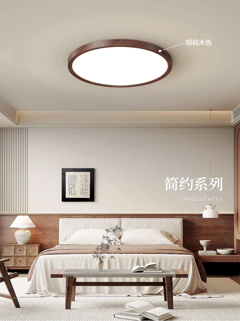 Lámpara de sala de estar de espectro completo cuidado de los ojos alta visualización cuidado de los ojos habitación de los niños lámpara de techo moderno y minimalista con grano de madera de origen lámpara ultrafina pic 1