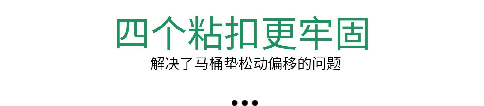 马桶坐垫粘扣亚麻四季加大内径马桶垫座便器垫圈家用厕所垫坐便套0358详情3