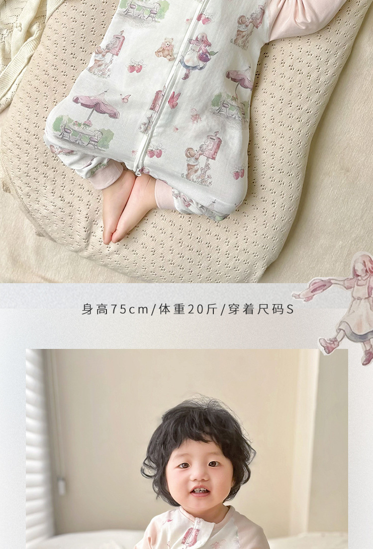 春夏婴儿分腿睡袋竹棉双层透气防踢被新生儿长袖拼接四季通用薄款详情27