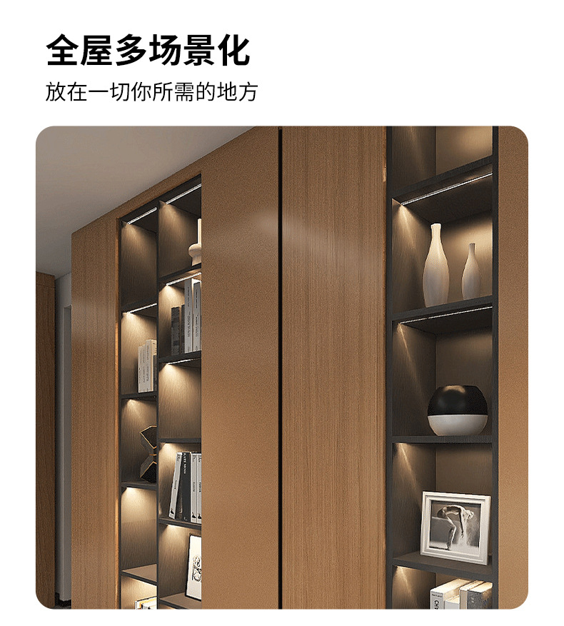 超薄衣柜层板灯led橱柜灯嵌入式酒柜隐形灯带展柜书柜柜体线条灯详情7