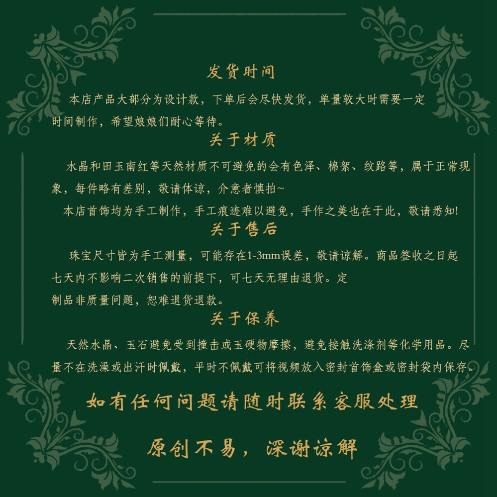 雷击枣木乾坤圈桃木阴阳环手镯老料九字真言十字天经木质工艺品详情2