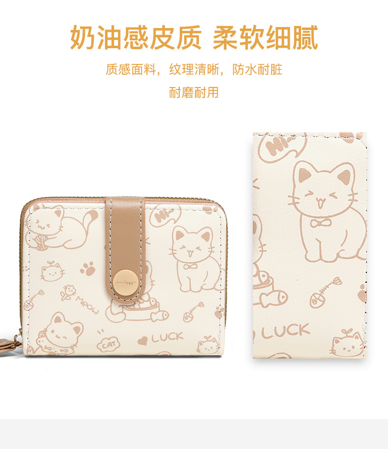 简约可爱小猫日式女士搭扣零钱位手提带女多功能短款钱夹钱包详情6