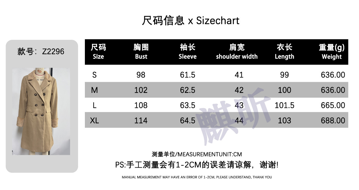 毛袖筒收腰翻驳领毛呢大衣女秋冬新款宽松加厚长款外套详情2