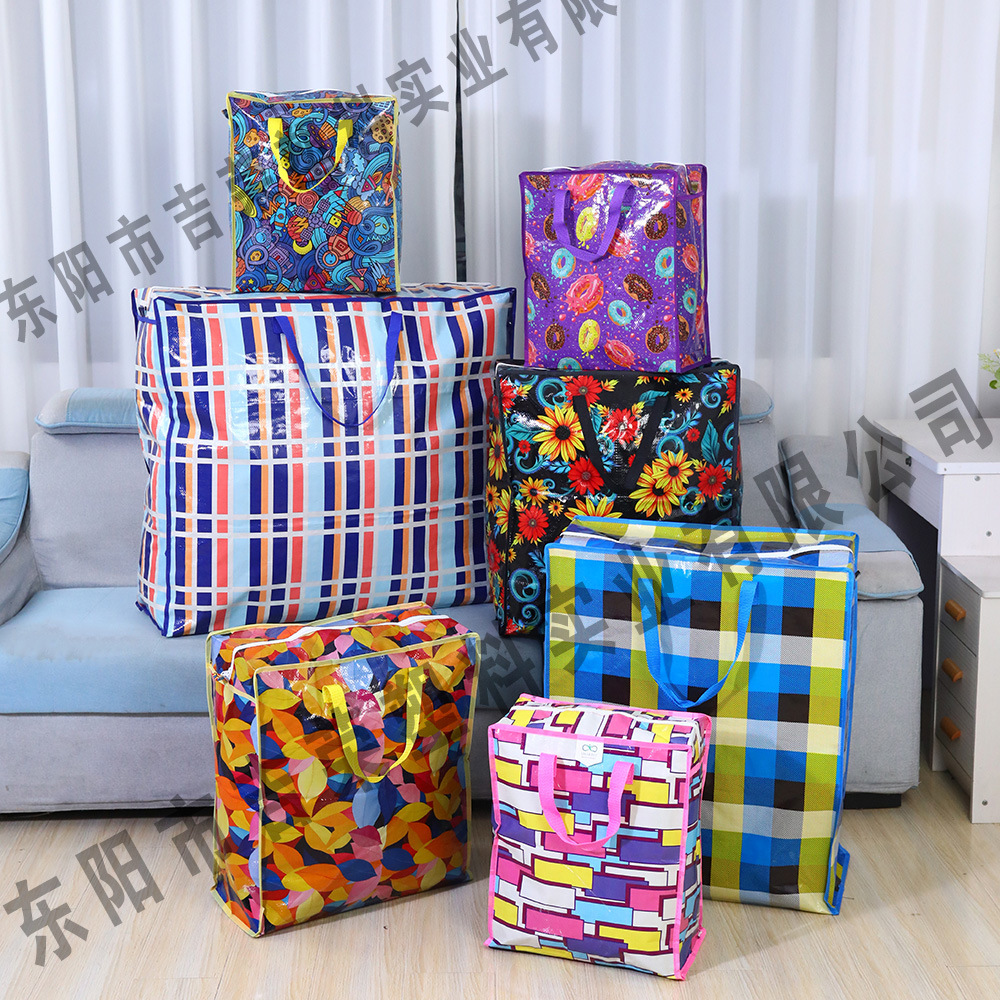 厂家批发衣物收纳袋防水防潮编织袋家用棉被衣服收纳手提打包袋详情1