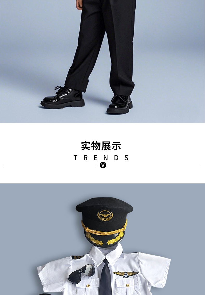 跨境六一中国机长儿童衣服空姐制服小学生儿童机长飞行员表演服装详情16