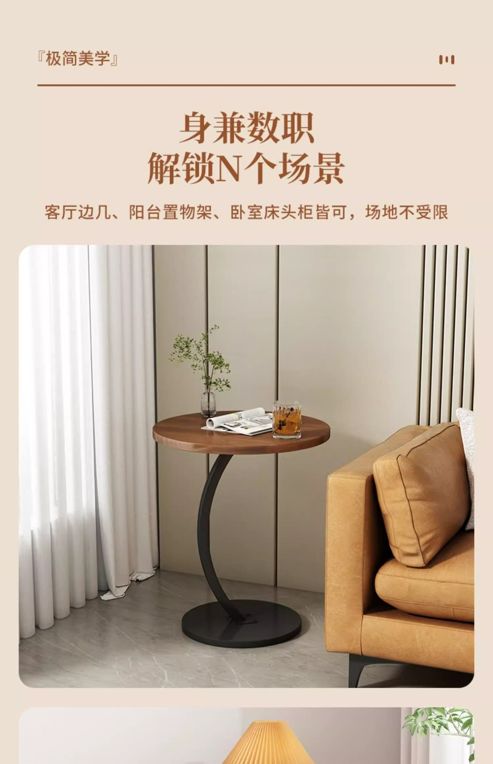 沙发边几边柜边桌客厅家用阳台茶桌置物架床头床边迷你小茶几桌子详情18