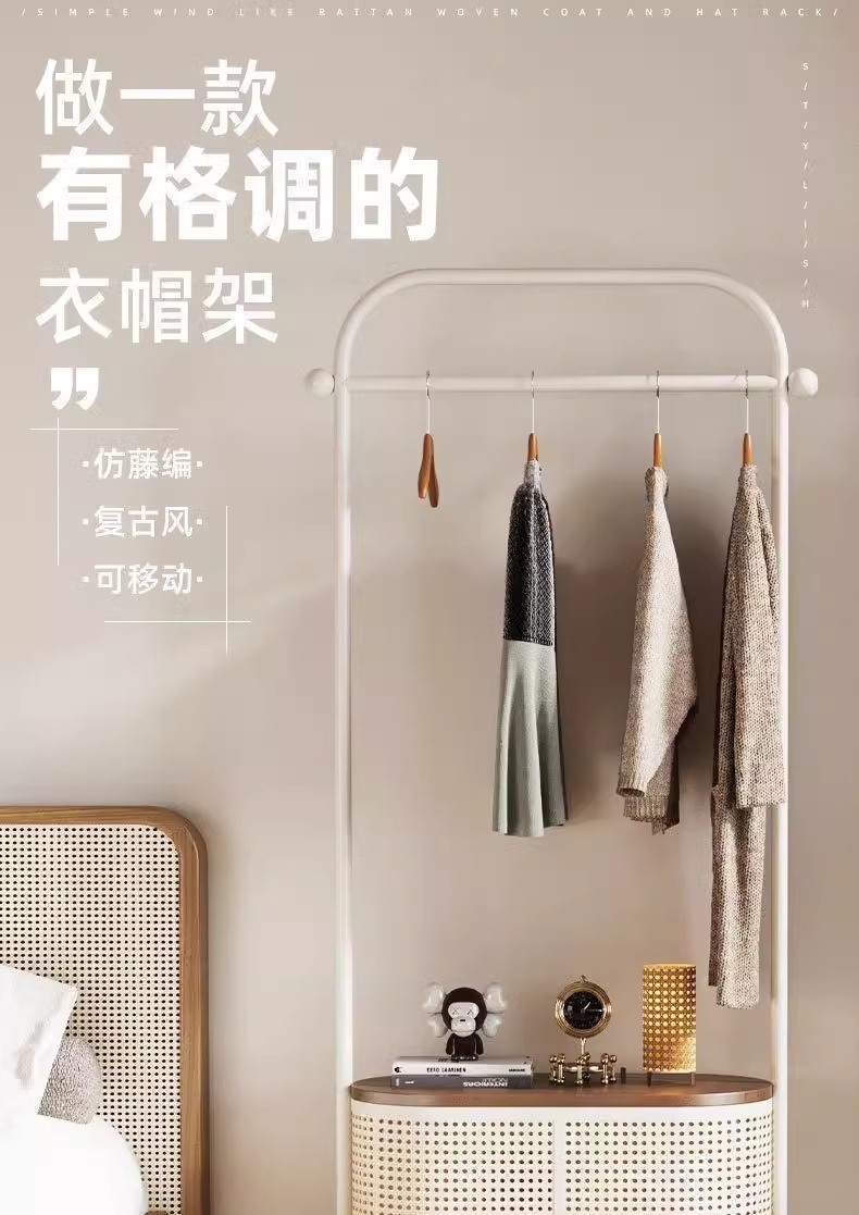 意式衣帽架卧室落地挂衣架入户家用衣服置物架床边晚上放衣服神器详情2
