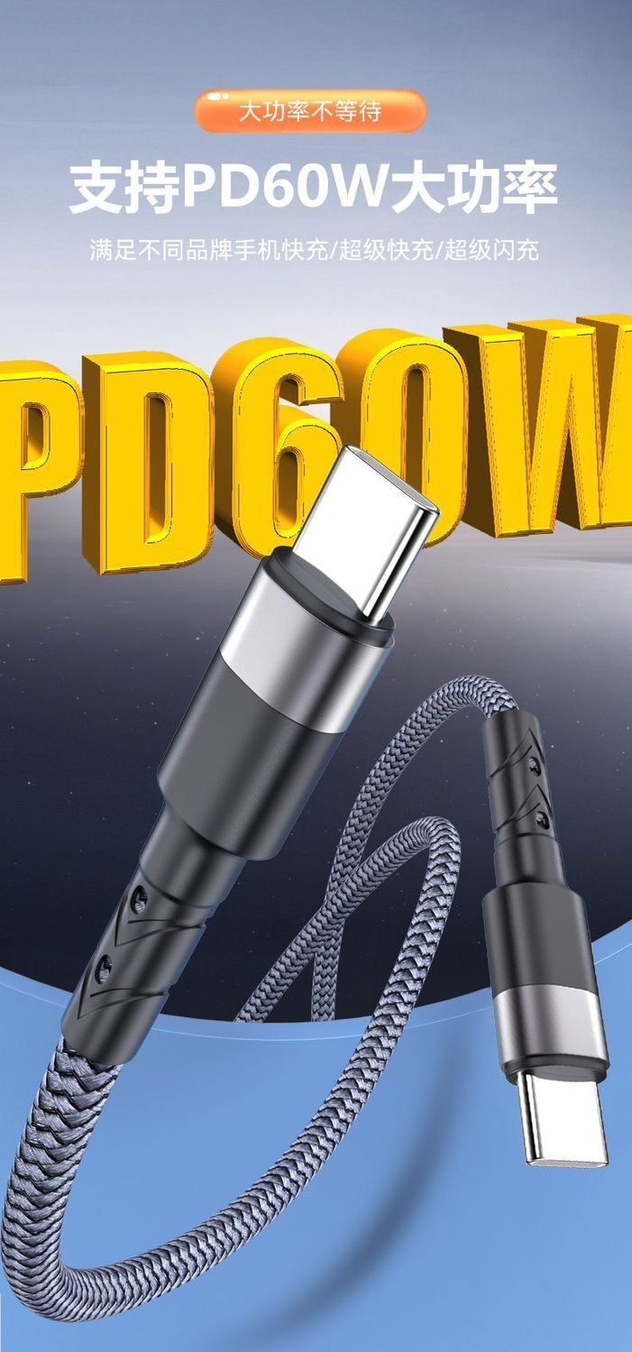 Двухголовый typec плетёт кабель для передачи данных PD60W super быструю загрузку 6a для apple ipad pic 6
