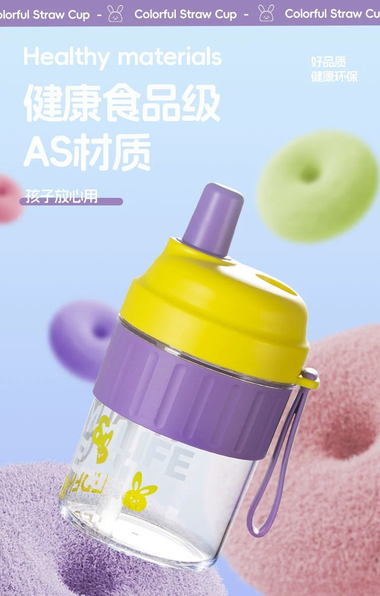 运动水杯高颜值便携吸管杯随手杯提手杯tritan水杯夏凉杯大容量详情3