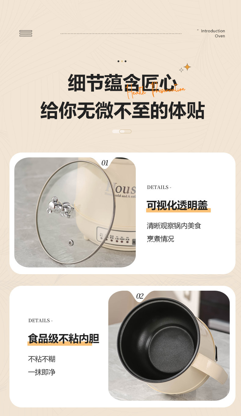 小电饭煲1-2人蒸煮家用多功能电煮锅迷你小型电饭锅宿舍学生锅详情21