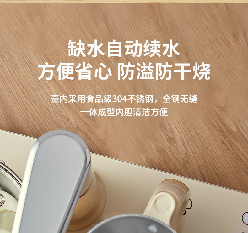 安博尔上水壶家用电热烧水壶全自动烧水抽水一体机茶台泡茶壶办公详情6
