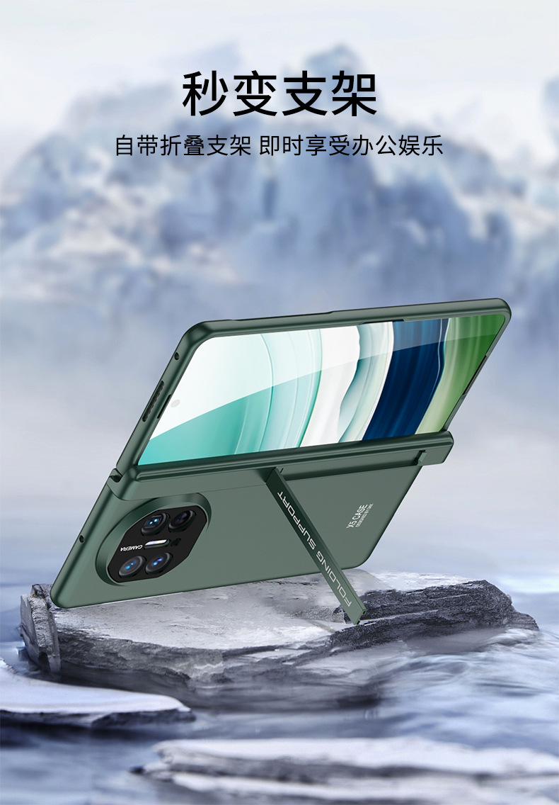 适用华为matex5手机壳磁吸铰链全包MateX5保护套折叠屏硬壳X5外壳详情8