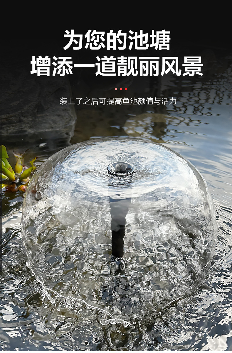 新款MP喷泉泵太阳能水池循环过滤系统喷泉流水板低压直流静音详情6