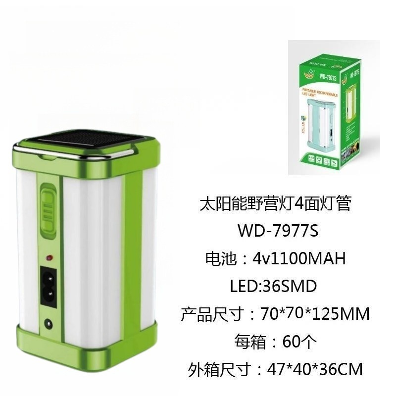 LED multi-functional solar camping lights, emergency night market street stall lights, outdoor charging camp camping tents, horse lights pic 11