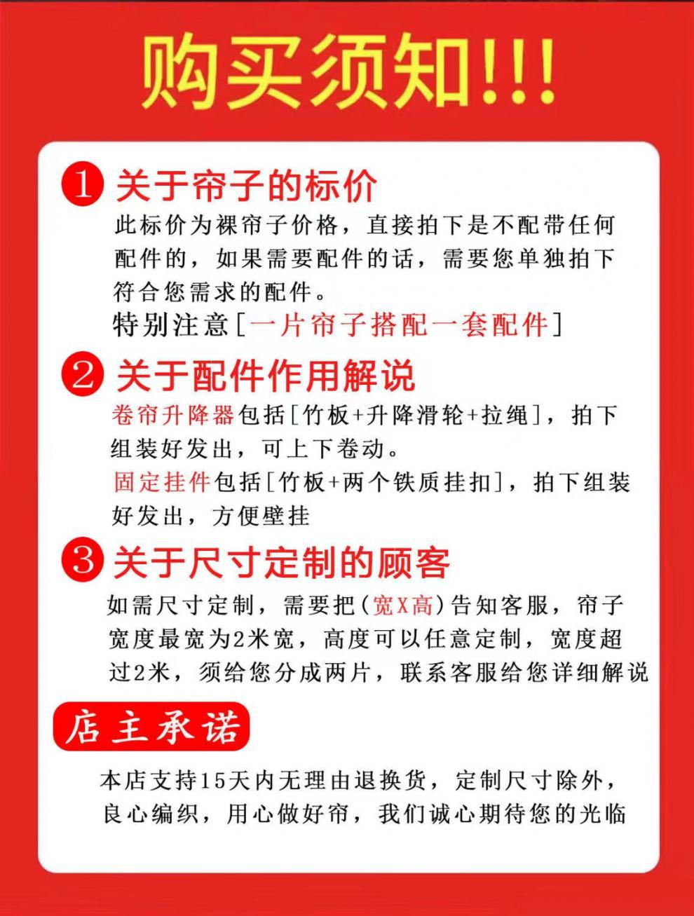 草帘子芦苇帘子帘苇帘竹帘隔断帘遮光遮阳复古装饰吊顶升竹卷帘详情1