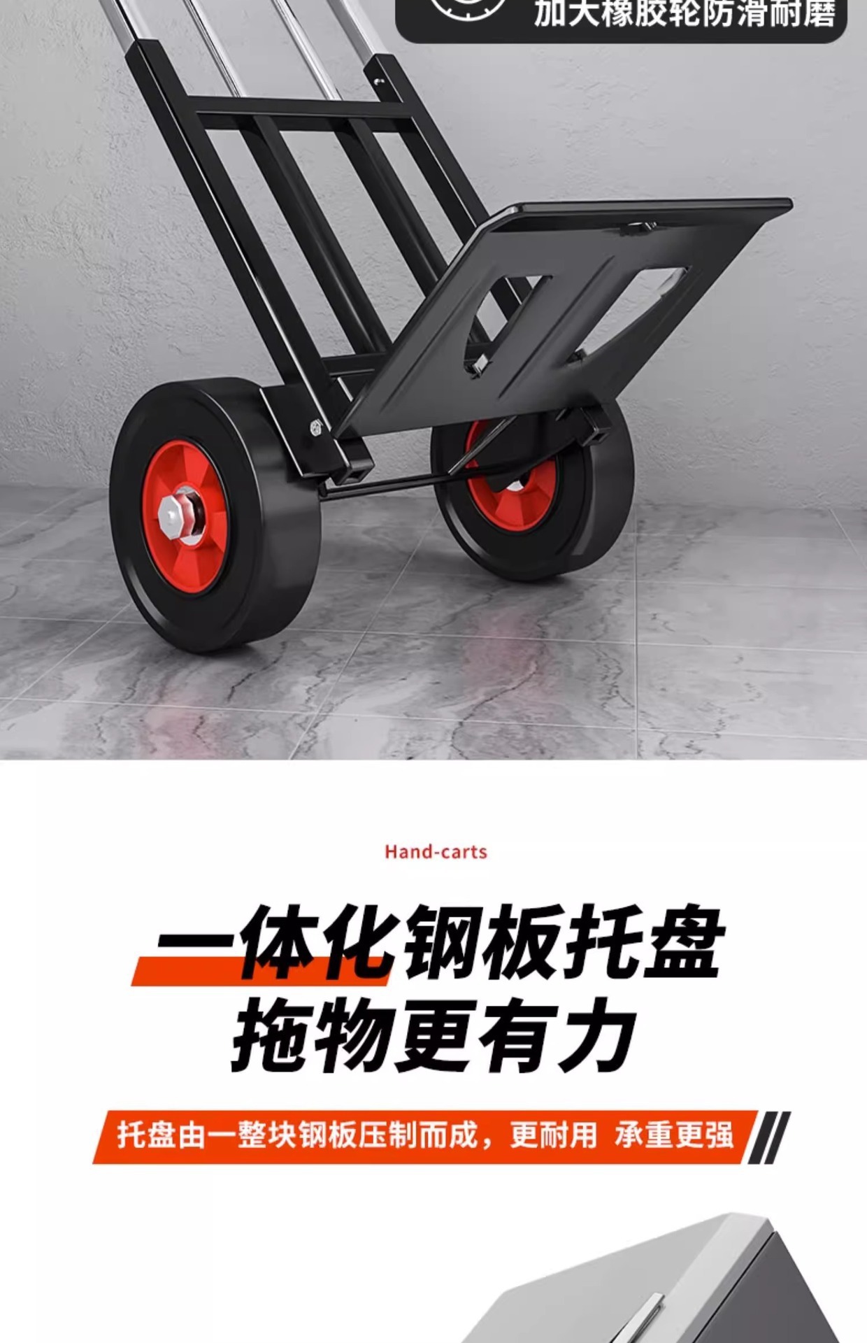 新款小拉车折叠家用搬运拖车购物买菜手推车神器轻便携行李拉货车详情4