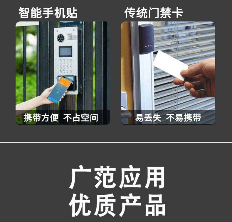 GDM ultra-thin access control card sticker, ultra-small gdm rolling code card, elevator card, automatic reset, mobile phone sticker, can be repeatedly erased and written pic 12