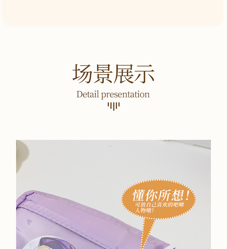 大容易笔袋翻盖文具包铅笔文具盒新款多功能收纳包化妆包详情19